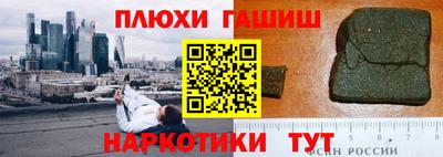кокс Комсомольск-на-Амуре