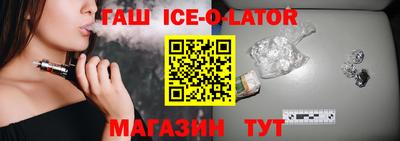 кокс Комсомольск-на-Амуре