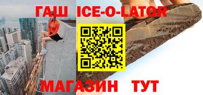амфетамин Конаково