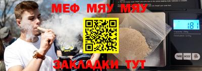амфетамин Конаково