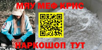 амфетамин Конаково