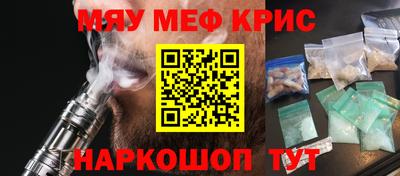 кокс Комсомольск-на-Амуре