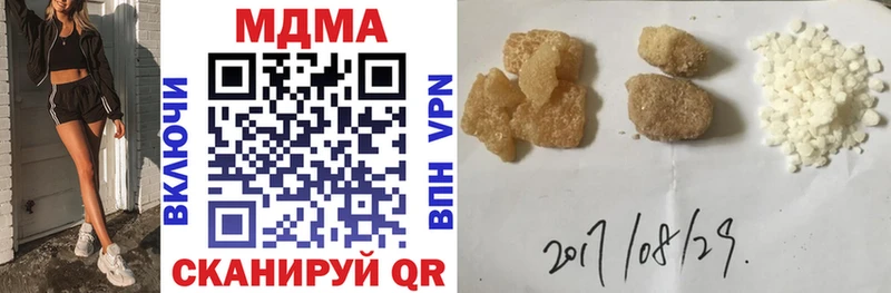 дарнет шоп  даркнет какой сайт  hydra как войти  MDMA crystal  Качканар 