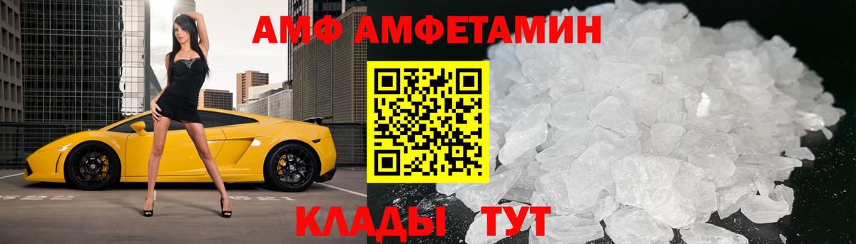 Метамфетамин винт  Первитин  Качканар  Вход с VPN  Метамфетамин винт 