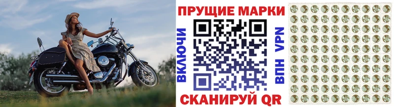 Марки 25I-NBOMe 1500мкг  Качканар 