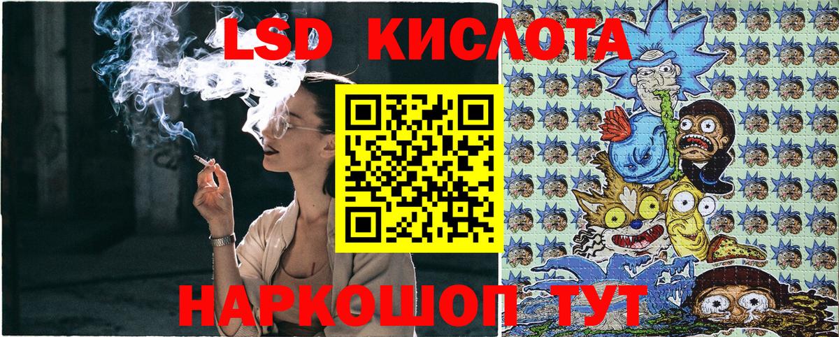 Марки N-bome 1500мкг Качканар
