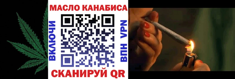 ТГК Wax сколько стоит Качканар
