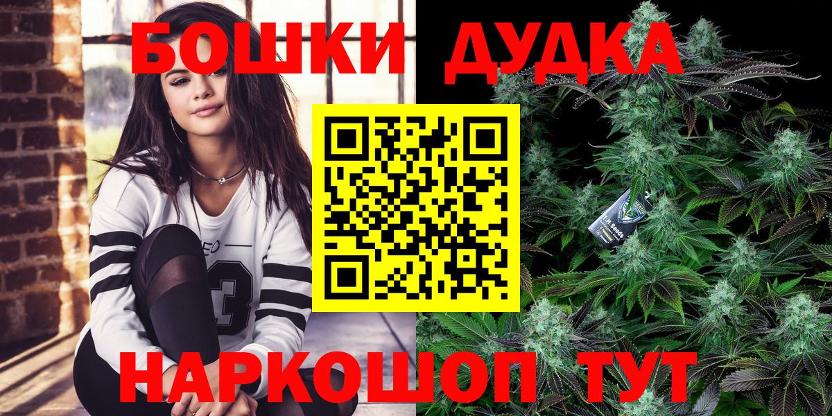 Марихуана индика Качканар